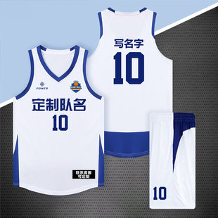 新款美式篮球服定制男女比赛队服大学生运动套装透气速干球衣订制