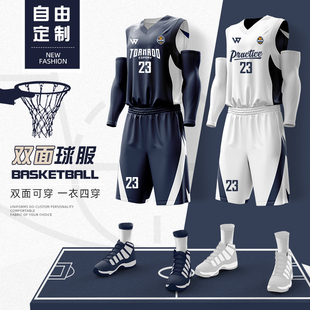 双面篮球服套装男定制运动背心训练服大学生比赛队服夏季透气球衣