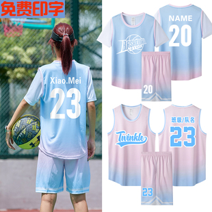 短袖篮球服女生套装男学生儿童假两件篮球衣定制运动训练比赛队服