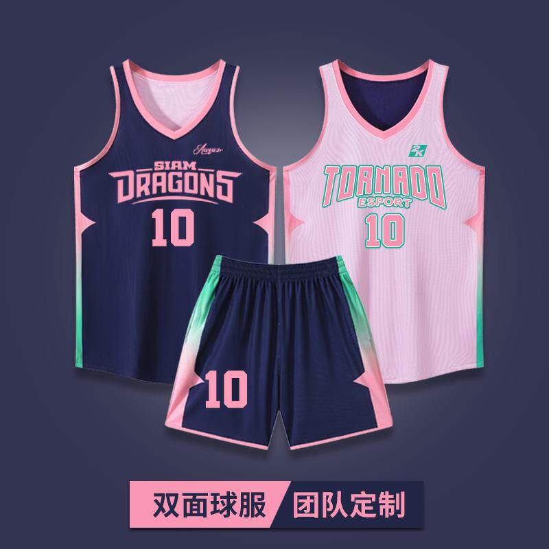 双面篮球服套装男女学生美式速干比赛训练队服订制团购球衣两面穿