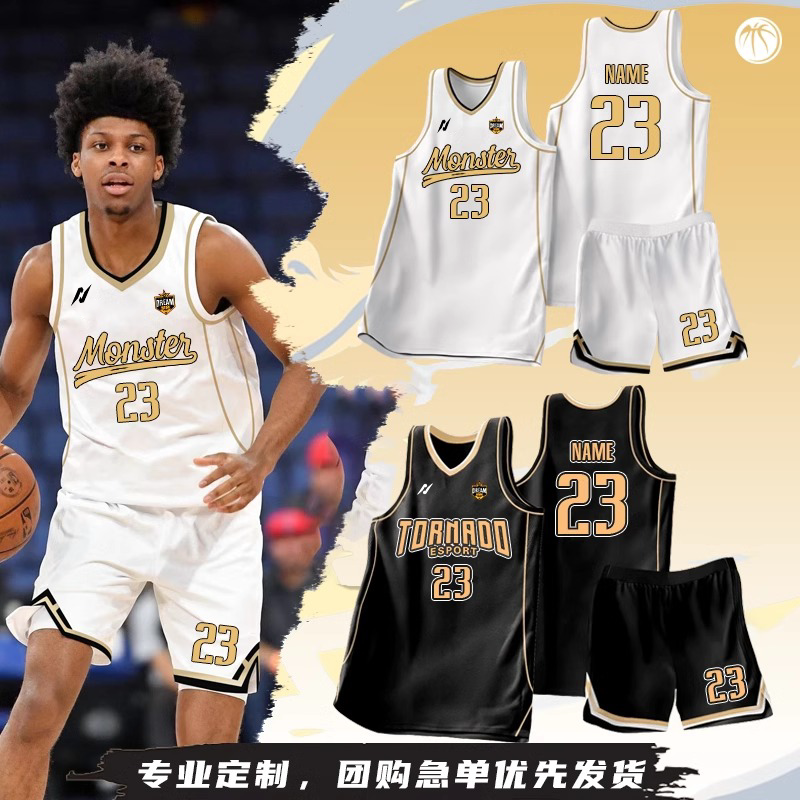篮球服美式男女大学生定制比赛团体队服白粉色球衣个性印字号背心