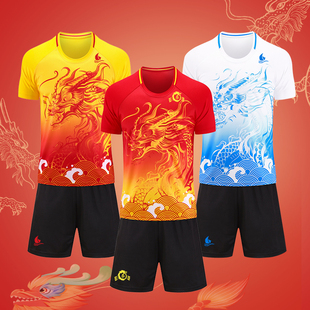 端午赛龙舟服套装男定制划龙舟比赛夏季团队短袖训练服篮球衣印字