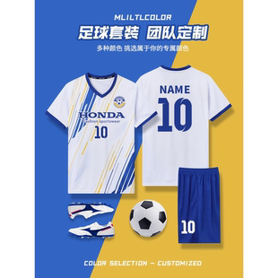 足球服套装定制男女款速干比赛训练团队服苏超成人儿童足球运动服