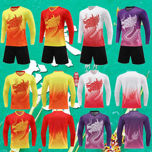 装队服定制划龙舟赛龙船运动套装速干比赛队服训练长袖印字