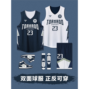 2025新款双面篮球服套装男定制美式大学生女正反两面穿比赛团队服