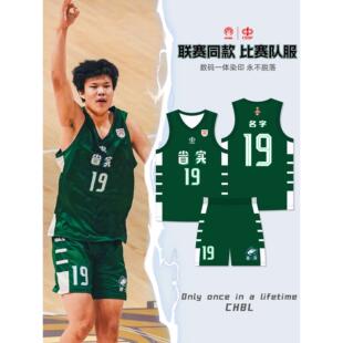 篮球服套装男定制美式2025新款耐高联赛球衣学生比赛训练队服印字