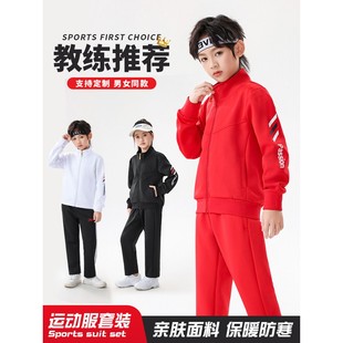 儿童羽毛球训练服秋冬外套女孩男童长袖定制小学生出场运动会班服