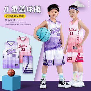 儿童篮球服套装定制男女童运动队服小学生班服夏比赛训练营篮球衣
