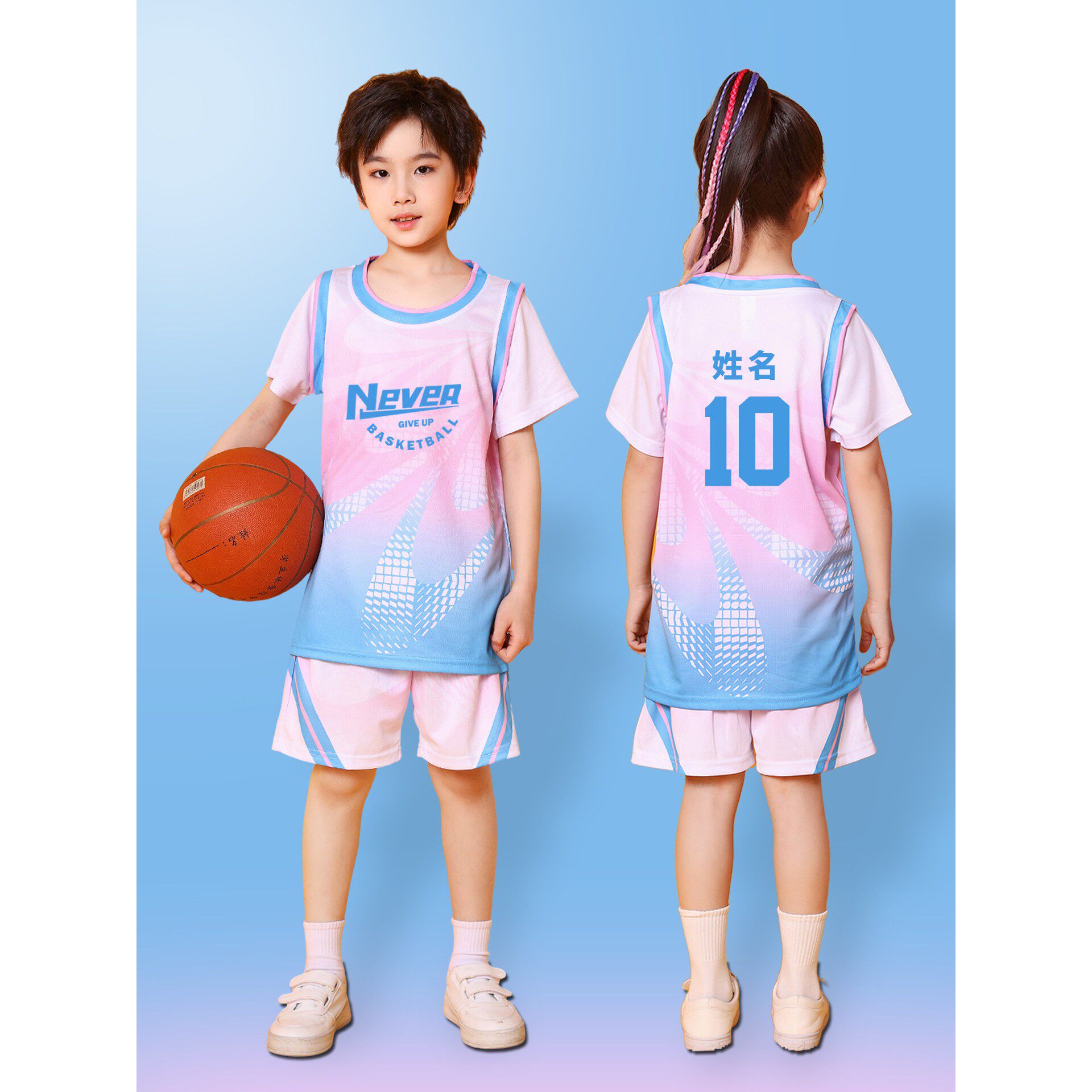 儿童篮球训练队服定制男女童球衣中小学生少儿专业比赛篮球服套装图片