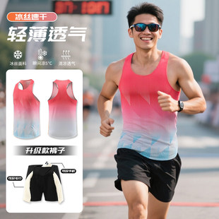 专业田径服运动套装男女体育生速干训练服马拉松跑步健身背心定制