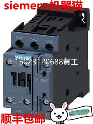 西门子3RT2035-1AR64全新原装3RT2 交流接触器 3RT20351AR64议价