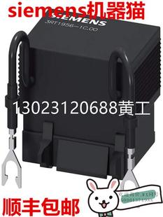 议价 西门子全新原装 过压限制器3RT19561CB00 正品 3RT1956 1CB00