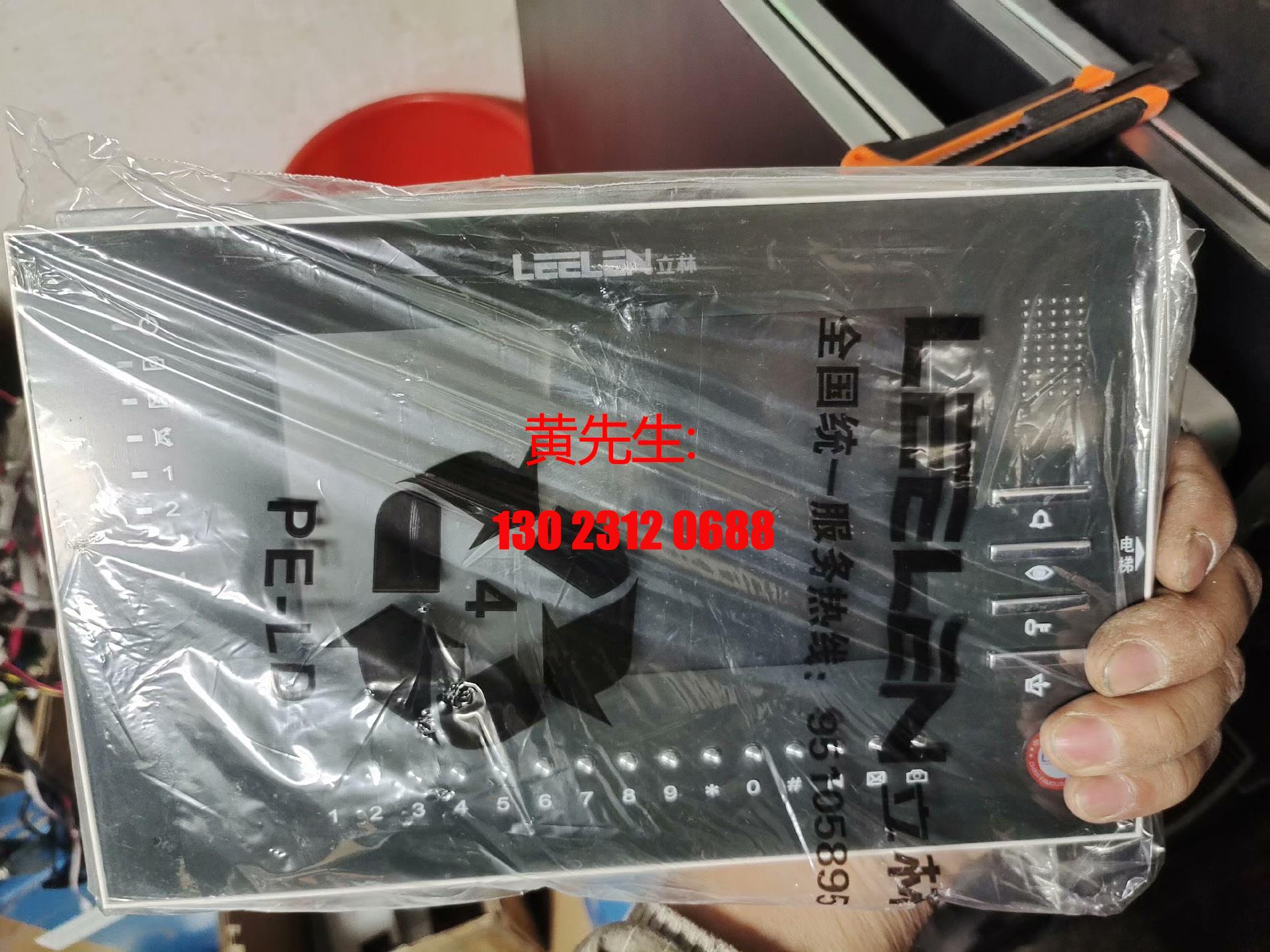 立林jb-2003vcw,可视门铃.无拆无修,实图拍带保护膜议价