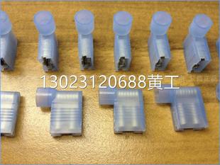 14AWG 进口绝缘接线端子 插簧 母预绝缘接头 ETC 美国MOLEX