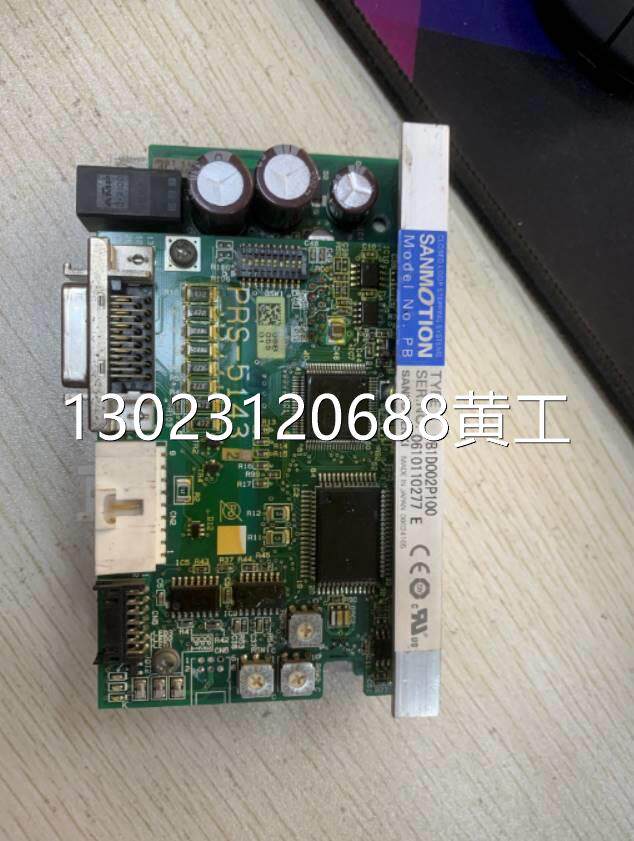 合肥三洋 pb1d002p100 步进驱动现货 不显示 全新询价议价