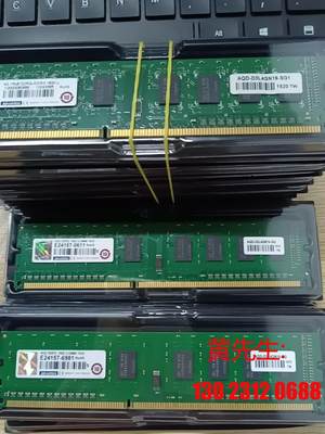 研华4GB DDR3L 1600 工业内存 现货200条 还议价