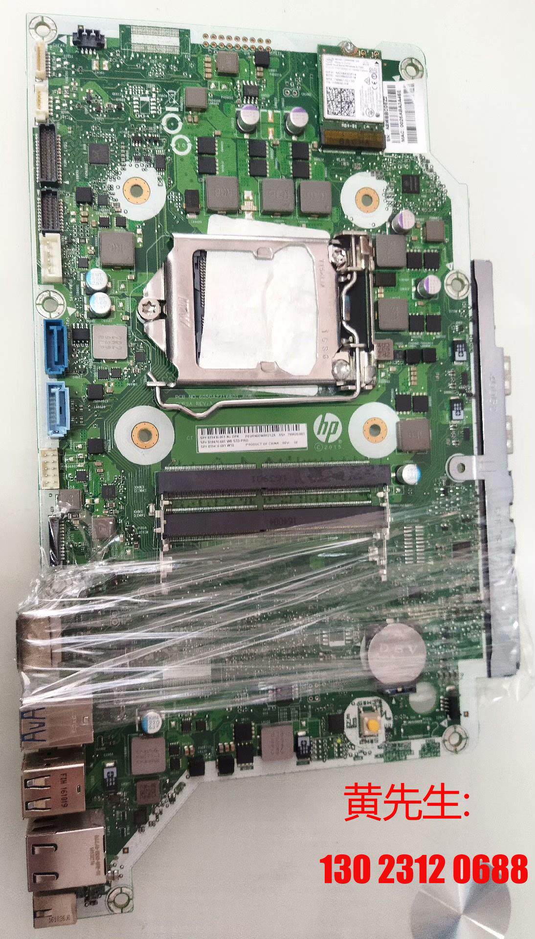 hp/惠普 aio proone 400 g2一体机主板 a议价