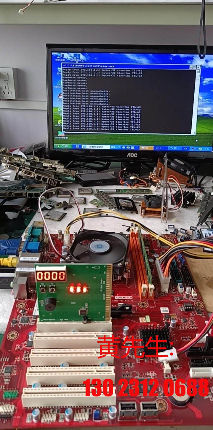 研华aimb-701g2 工控主板  测试ok议价