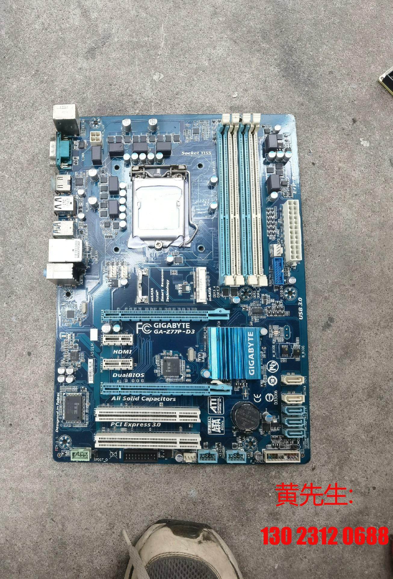 ga-z77p-d3主板,使用正常针脚完好,测试稳定,带挡板议价