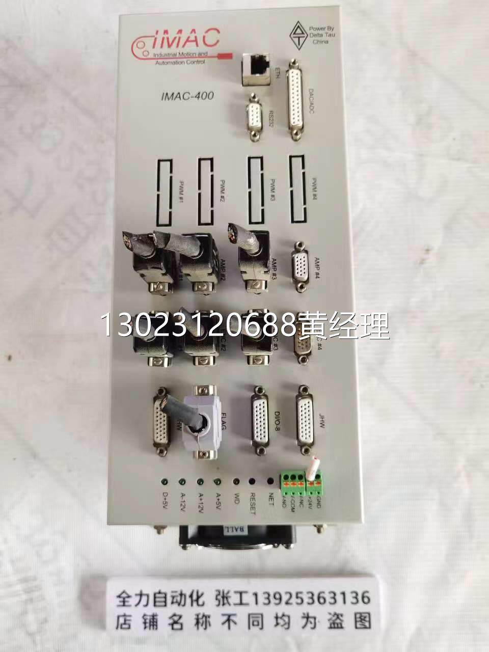 delta tau泰道控制器 imac400 opta1 原装现货议价议价