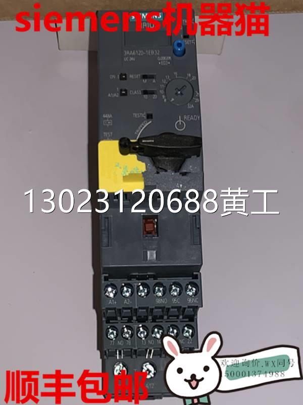 3RA6250-1DB32 3RA6250-1DB34/1DB33/1DB32/1CP33/1CP32顺丰议价 玩具/童车/益智/积木/模型 宝宝饰品套装 原图主图