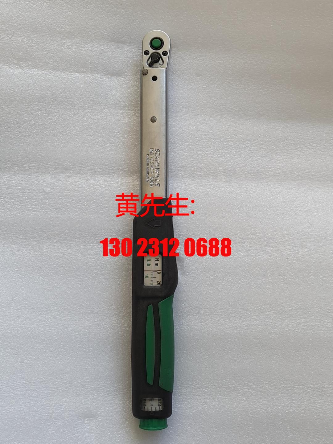 达威力可调扭矩扭力扳手730NR/5QR F议价