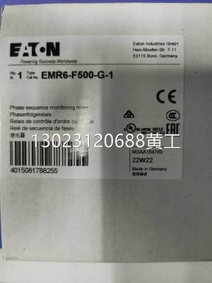 伊顿穆勒EMR6-F500-G-1新型监测用继电器原装正品议价