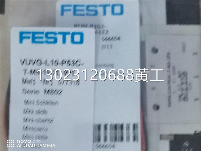 FESTO VUVG-L10-P53C-T-M5-1H2L-Vv1 577318议价 3C数码配件 USB摆设品/装饰品 原图主图