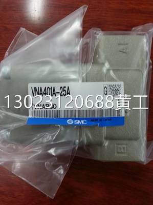 SMC全新原装VNA401A-25A VNA301A-20A VNA201A-15A VNA402A-25A议