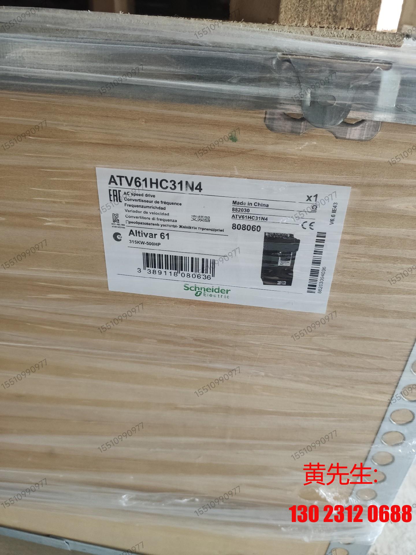 atv61hc13n4施耐德变频器132kw 全新原装现货议议价 商务/设计服务 仪器仪表设计 原图主图