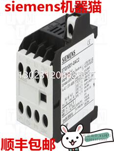 0AC2全新接触器AC24V 4KW 3NC 议价3TG1001 3TG10010AC2 联系议价