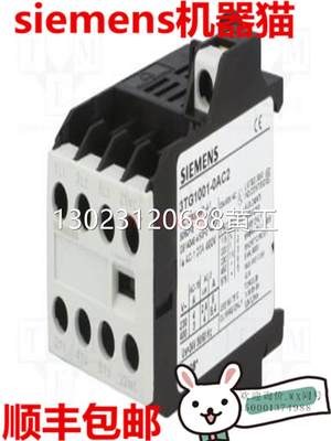 议价3TG1001-0AC2全新接触器AC24V 3NC 4KW 3TG10010AC2/联系议价