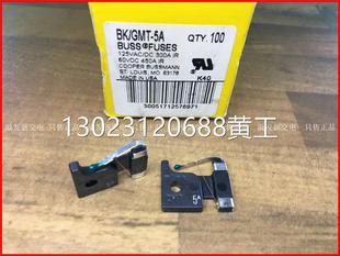 保险丝 美国Bussmann 议价议价 125V GMT 进口保险管