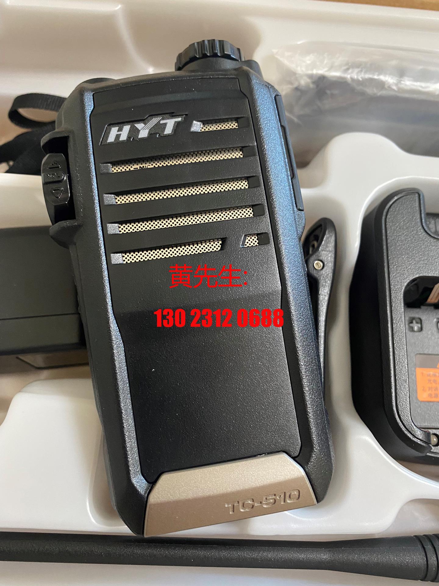 HYT TC510（u1）对讲机，好易通tc510对讲机，4议价