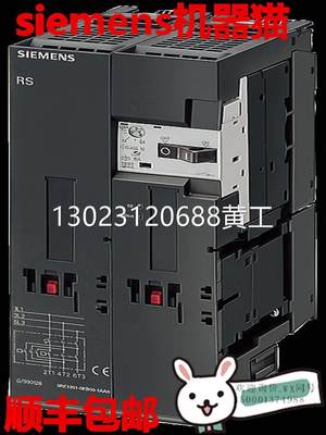 西门子ET200S电机软启动器 3RK1301-1DB00-0AA2 全新原装正品现货