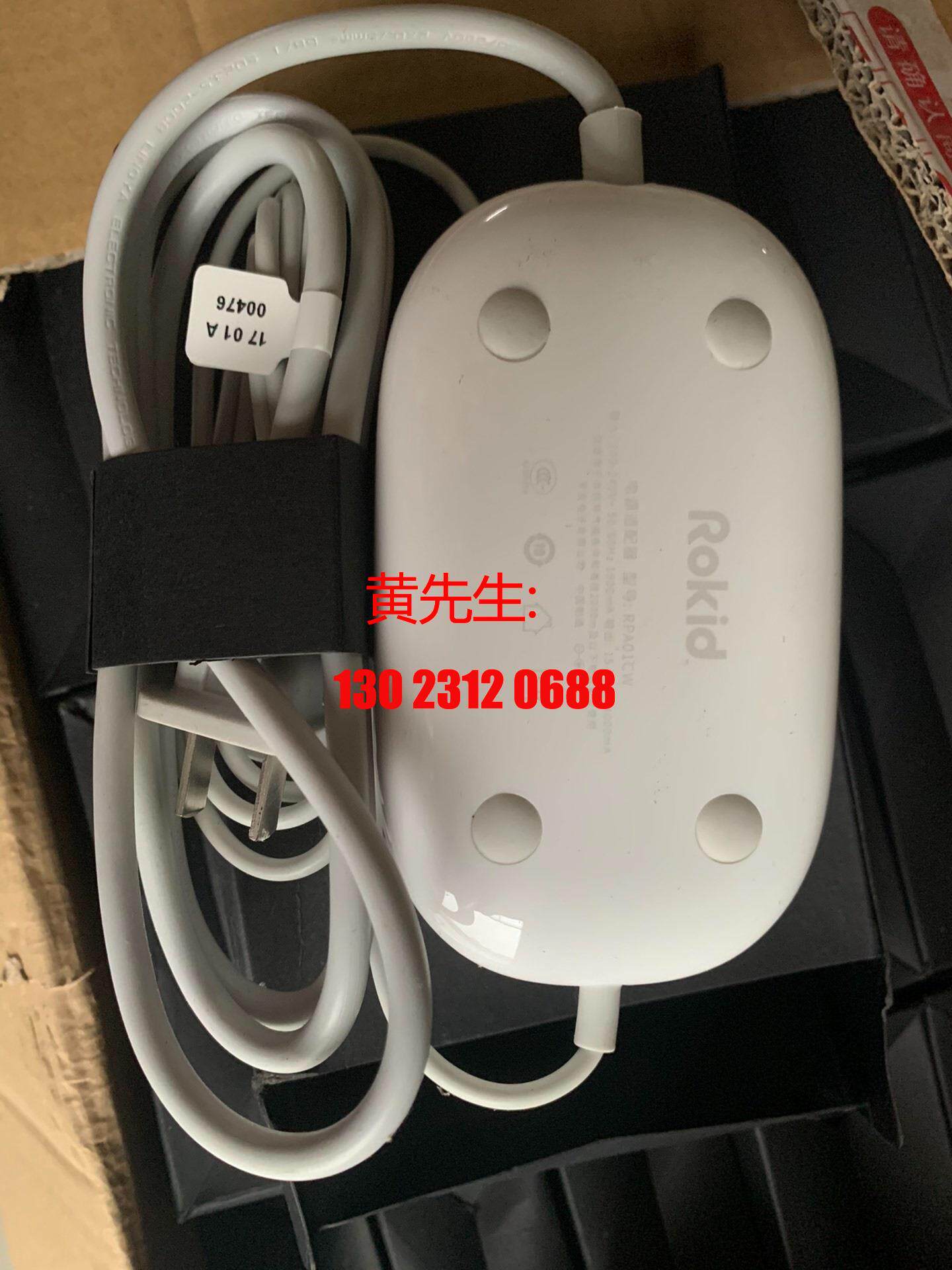 原装原盒Rokid 若琪15V4000mA智能音箱电源适配器议价使用感如何?