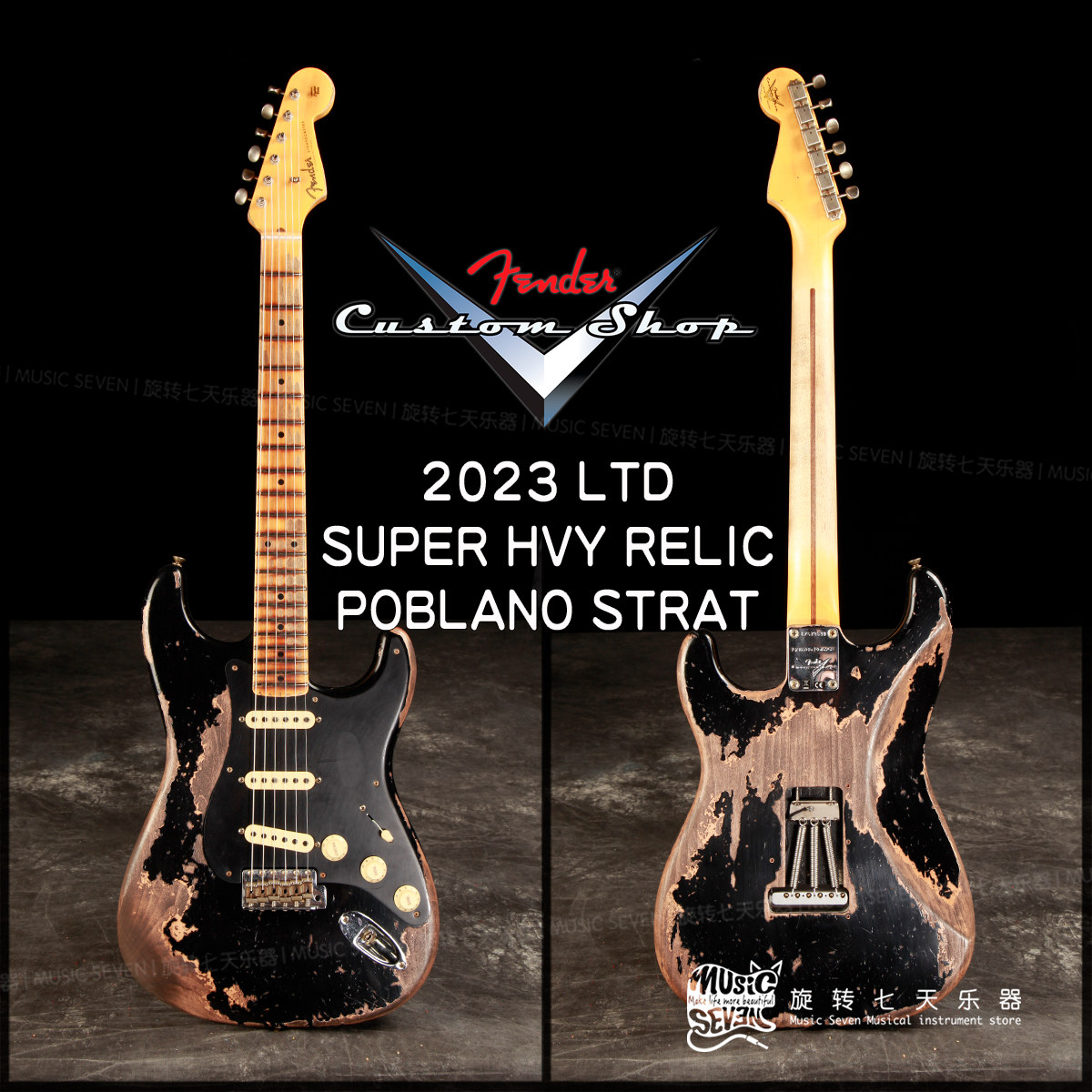 Fender Customshop Ltd Poblano Strat Super Heavy Relic 电吉他