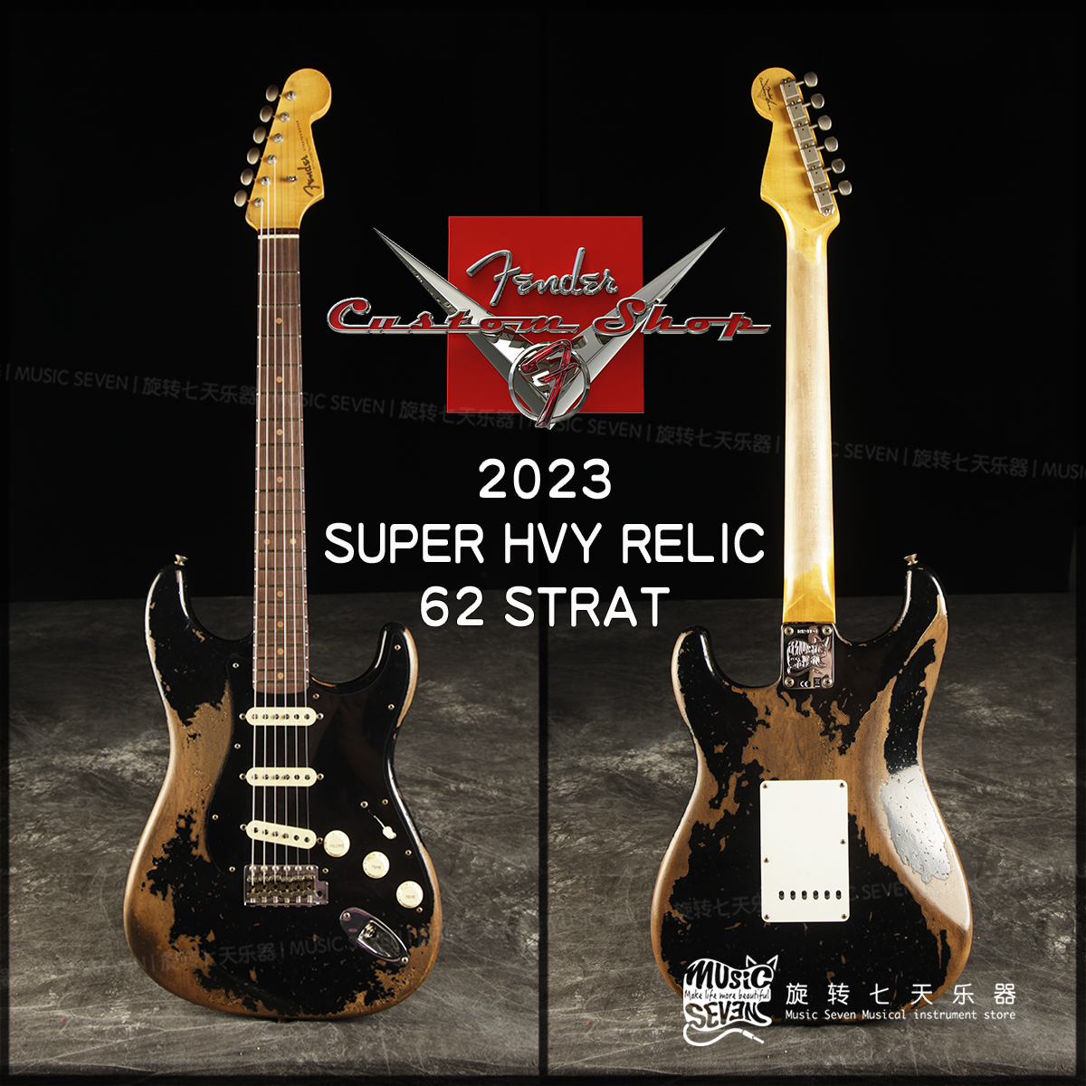 FenderCS62Strat电吉他