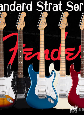 Fender Standard Strat 印尼 标准款 电吉他