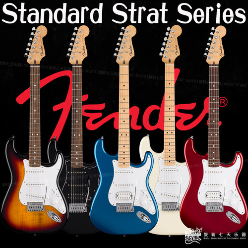Fender Standard Strat 印尼 标准款 电吉他