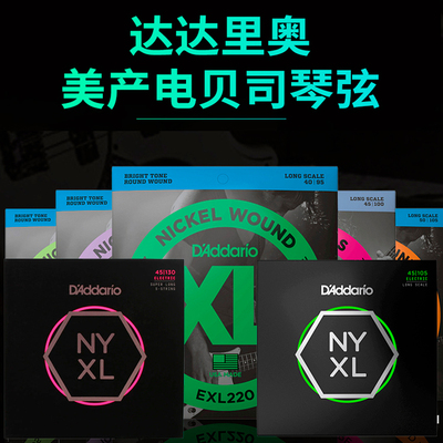 美产 达达里奥Daddario EXL165 EXL170 4弦贝司琴弦 贝斯弦