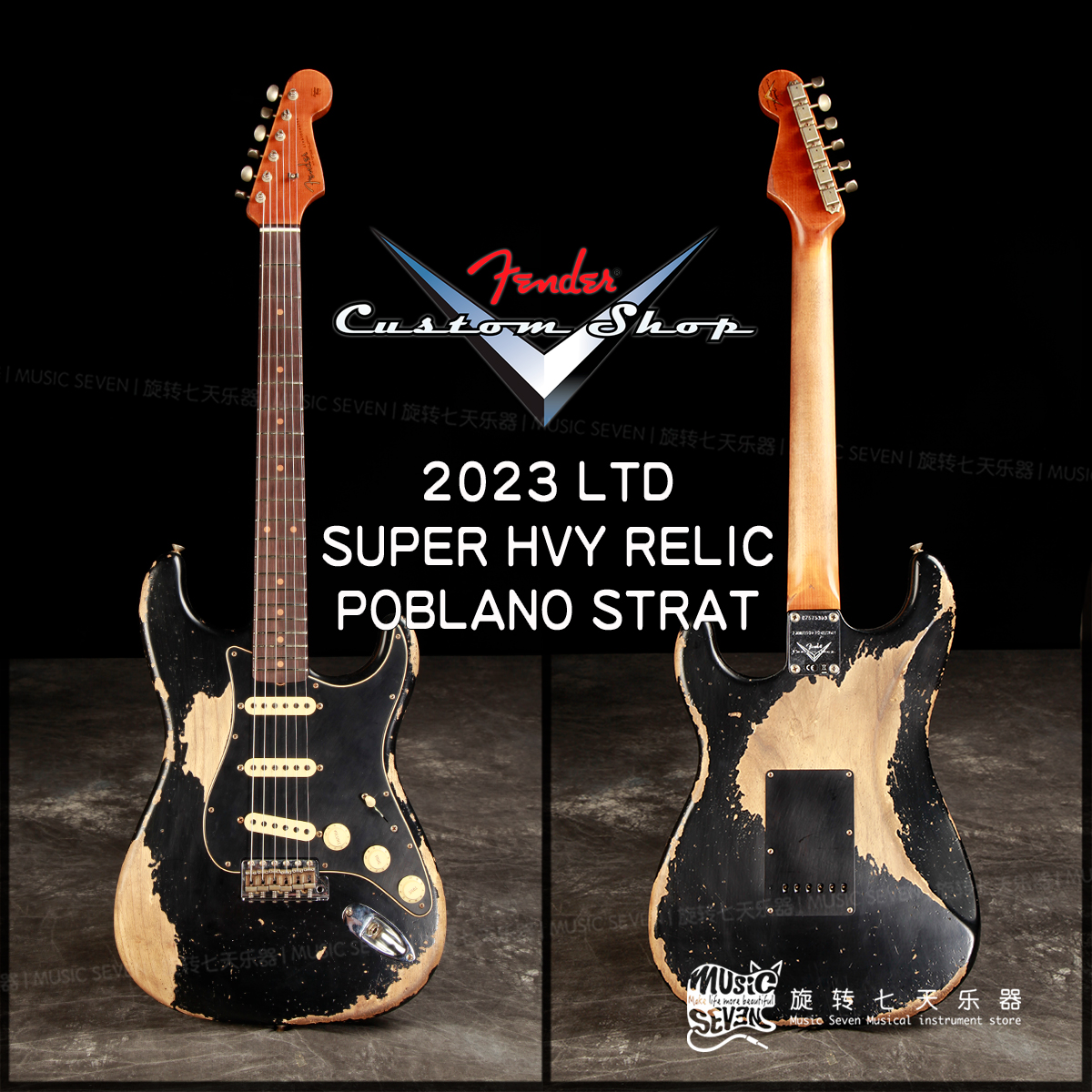 Fender Customshop LTD Poblano Strat Super Heavy Relic 电吉他
