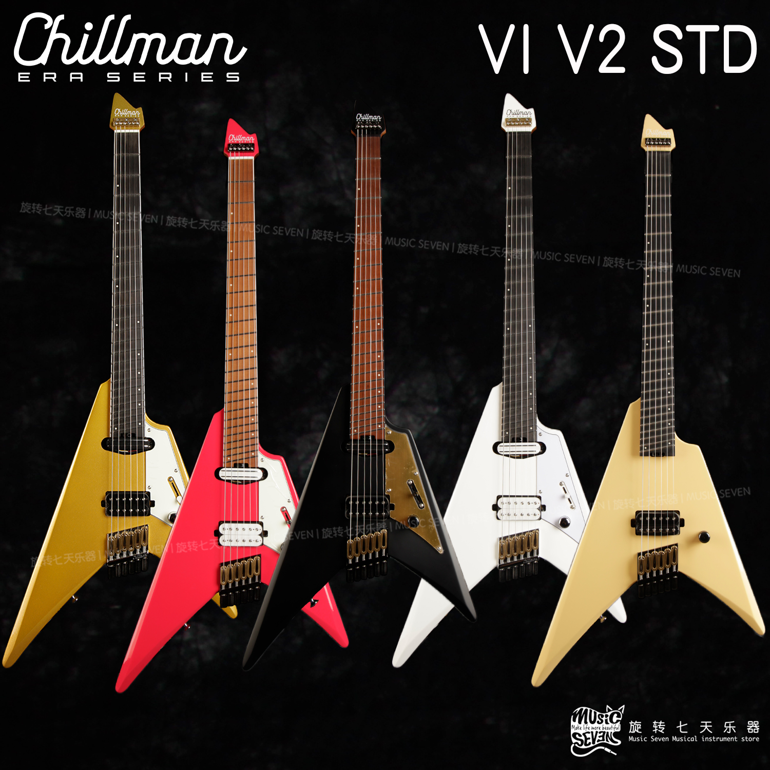 Chillman ERA Std V型琴系列异形叉子电吉他小吉他