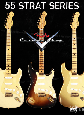 Fender Customshop/Vintage Ltd 55 Strat Relic 做旧 美产电吉他