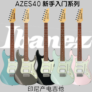 依班娜 Ibanez AZES40 入门初学进阶 印尼产 专业电吉他