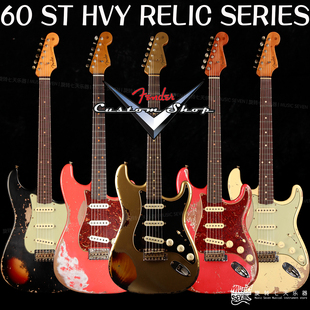 Fender Customshop Ltd 60 Strat Super Heavy Relic 美产 电吉他