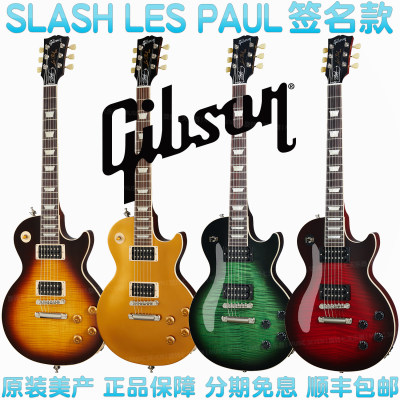 吉普森gibsonslashles电吉他