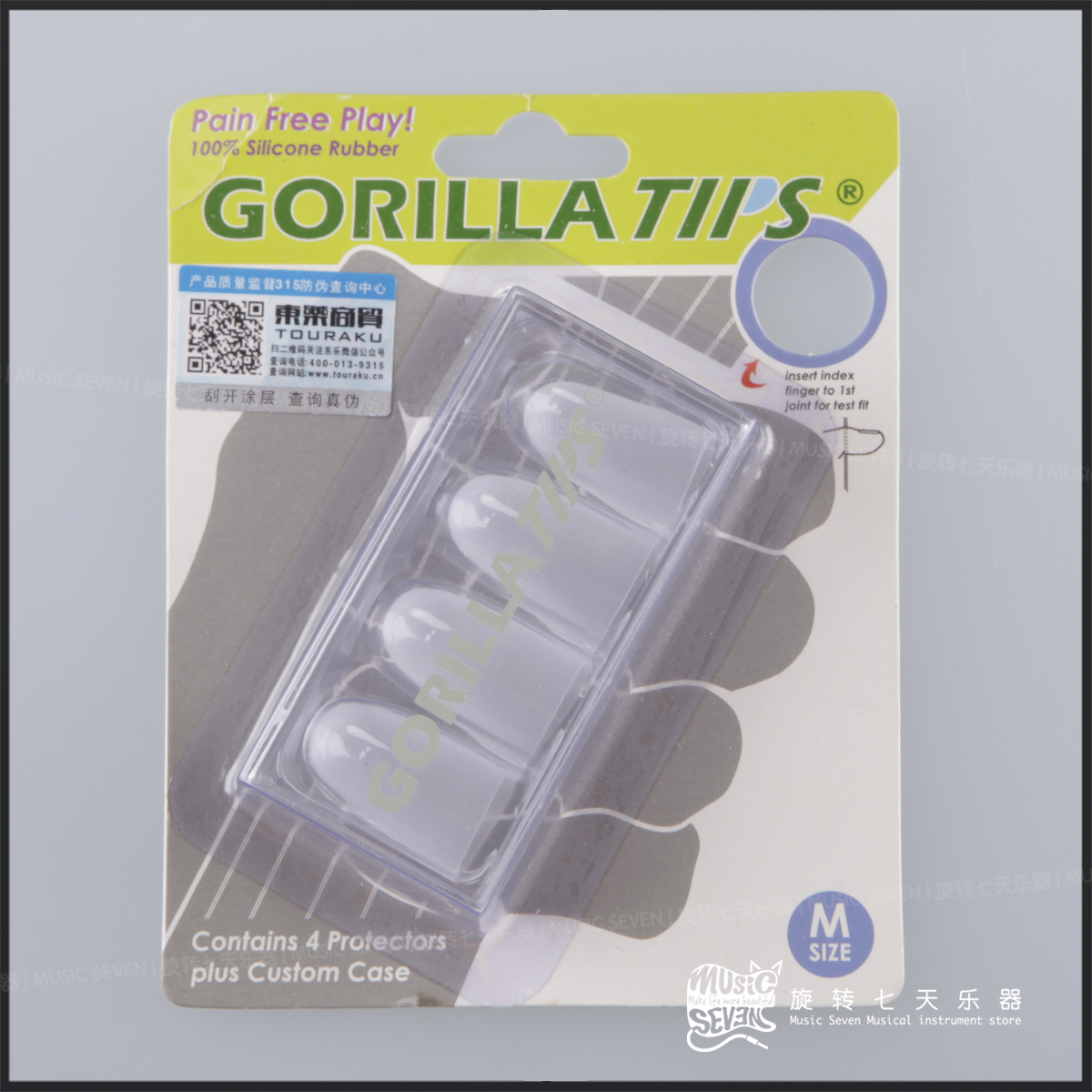 东乐 GORILLA TIPS GTP指套 尤克里里木吉他民谣左手指套防痛垫在类目 乐器/吉他/钢琴/配件, 乐器配件, 手指练习器中 - 来自Buy2taobao.com提供专业的淘宝代购服务