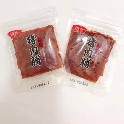祯香猪肉脯猪肉福建漳州好吃