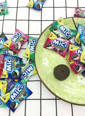 马来西亚mico迷你奥利奥mini进口夹心饼干小包装迷你小黑饼干散装